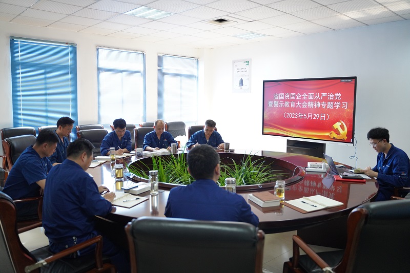 5月29日下午，鉛鋅公司舉行黨委理論學(xué)習(xí)中心組專題學(xué)習(xí)會(huì)議 （余宗魁）.jpg
